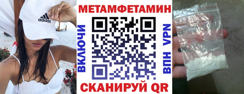 Купить  Подпорожье  Амфетамин Розовый 