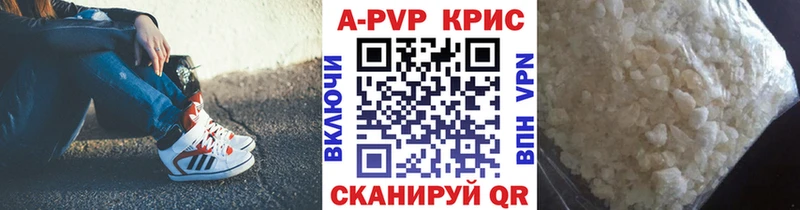 Альфа ПВП крисы CK  Купить  Подпорожье 