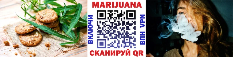 Купить  Подпорожье  Еда ТГК конопля 