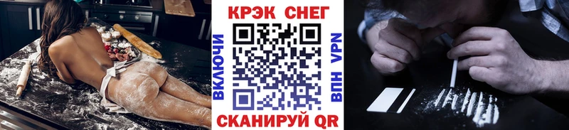 Cocaine VHQ  Купить закладки  Подпорожье 