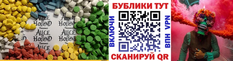 Экстази Cube Купить Подпорожье