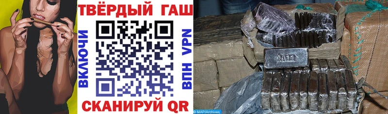 Купить где  Подпорожье  ГАШИШ хэш 
