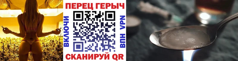 Купить где  Подпорожье  Героин Heroin 