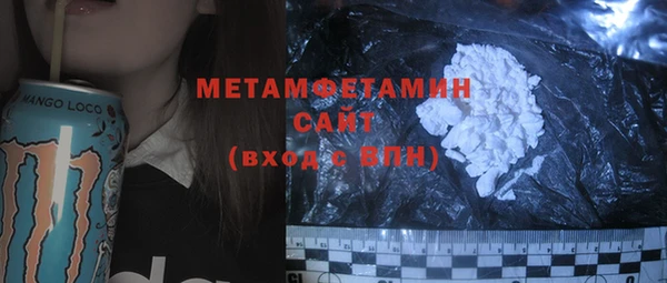 мдма Заволжск