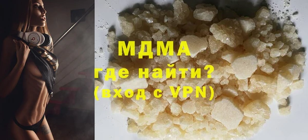 альфа пвп VHQ Заводоуковск