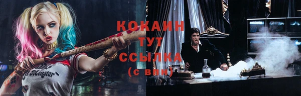 экстази Заволжье