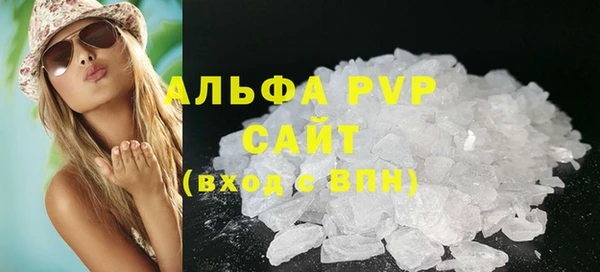 альфа пвп VHQ Заводоуковск