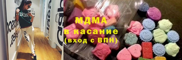 экстази Заволжье