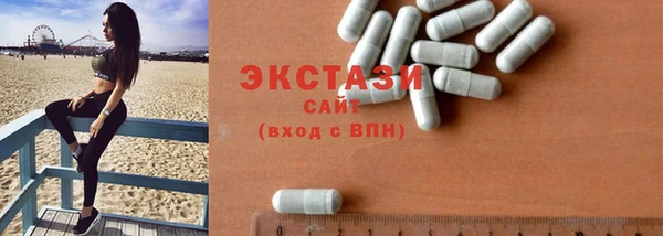 мдма Заволжск