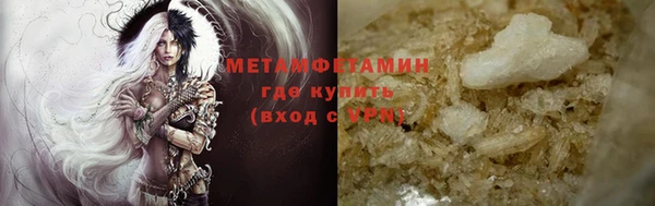 мдма Заволжск