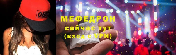 альфа пвп VHQ Заводоуковск