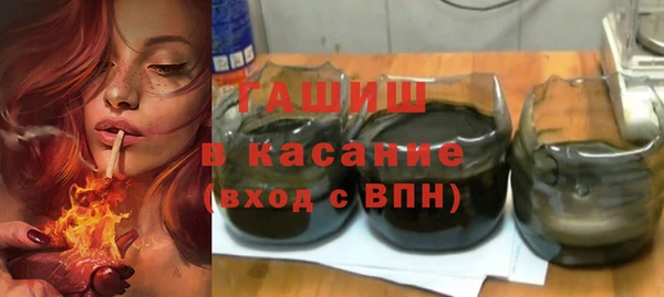 мдма Заволжск