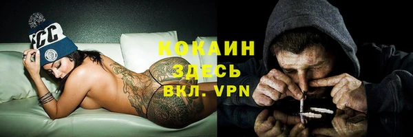 экстази Заволжье