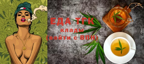 экстази Заволжье