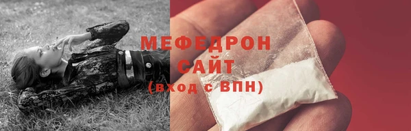 альфа пвп VHQ Заводоуковск