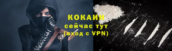 мдма Заволжск