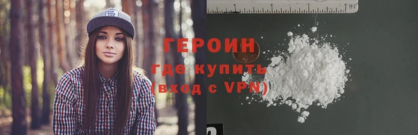 мдма Заволжск