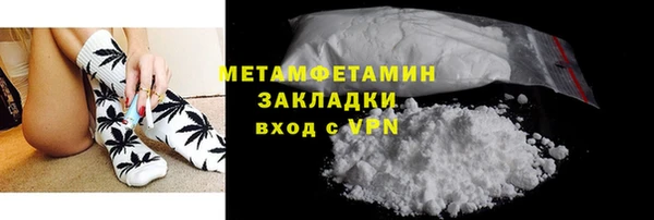 мдма Заволжск