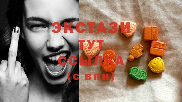 мдма Заволжск