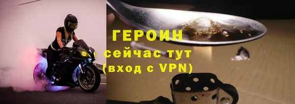 мдма Заволжск