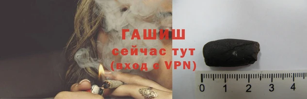 альфа пвп VHQ Заводоуковск