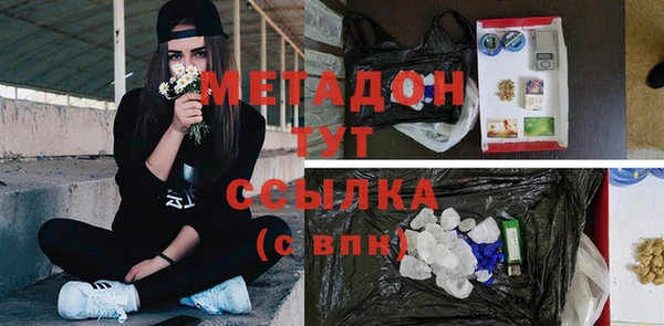 экстази Заволжье