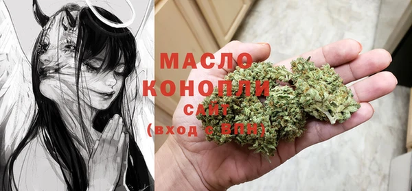 мдма Заволжск