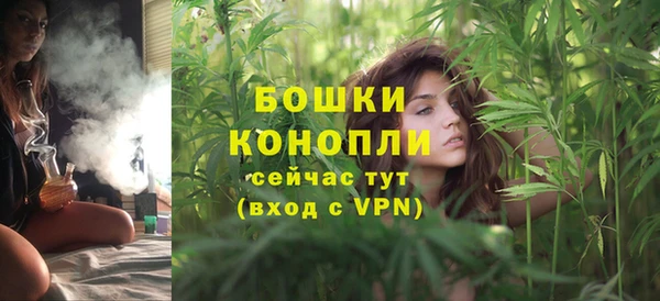 альфа пвп VHQ Заводоуковск