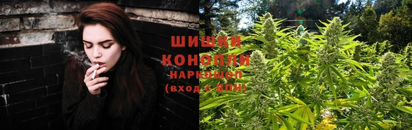 альфа пвп VHQ Заводоуковск
