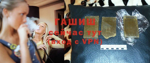альфа пвп VHQ Заводоуковск