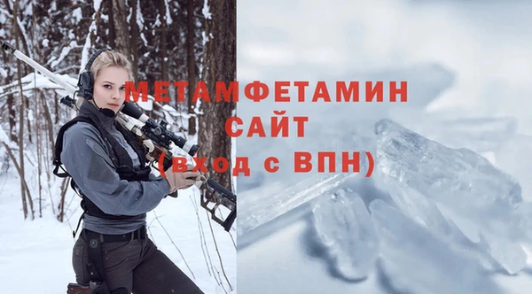 мдма Заволжск