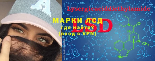 мдма Заволжск