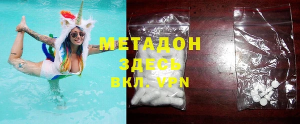 экстази Заволжье