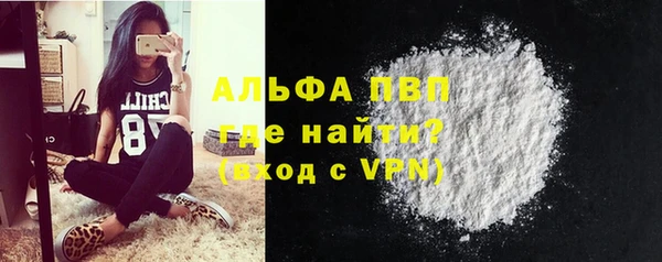 мдма Заволжск