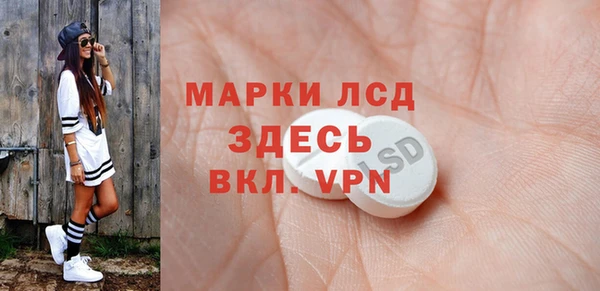 мдма Заволжск