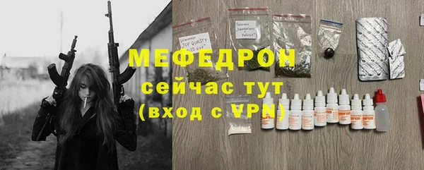 альфа пвп VHQ Заводоуковск