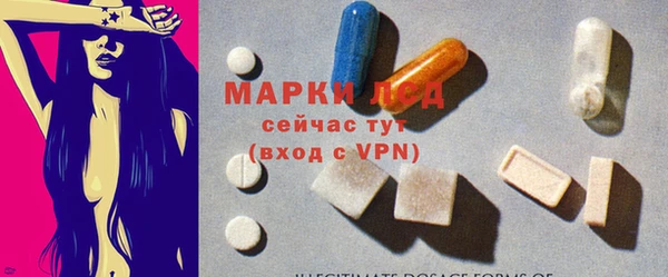 экстази Заволжье