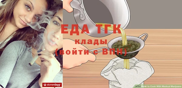 экстази Заволжье