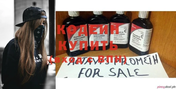 мдма Заволжск