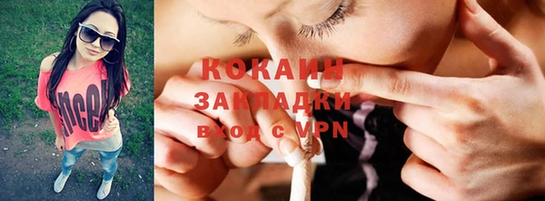 экстази Заволжье