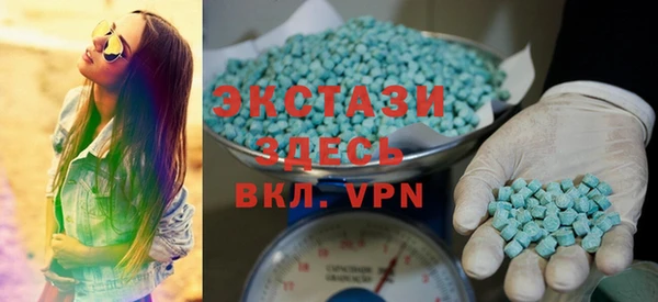 альфа пвп VHQ Заводоуковск