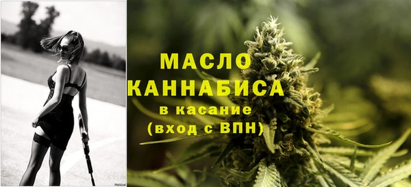 альфа пвп VHQ Заводоуковск