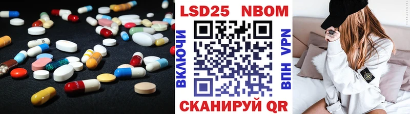 Лсд 25 экстази кислота  Купить где  Подпорожье 