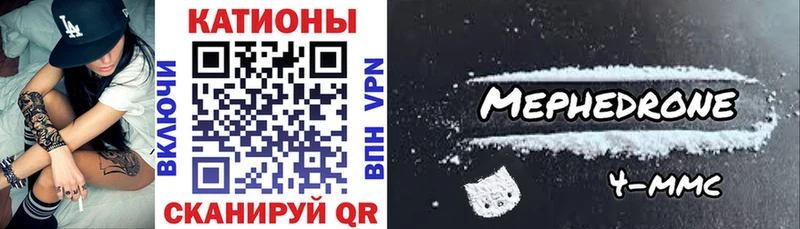 Купить  Подпорожье  МЕФ VHQ 