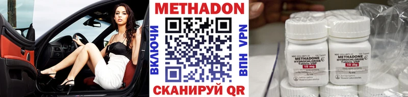 Купить  Подпорожье  МЕТАДОН кристалл 
