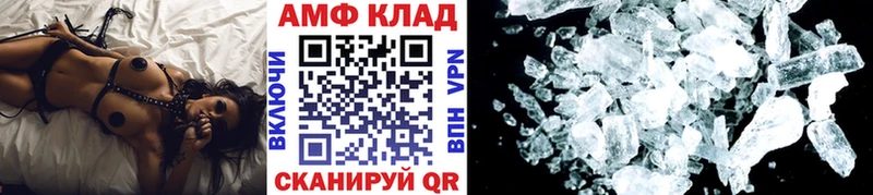 МЕТАМФЕТАМИН пудра  Купить  Подпорожье 